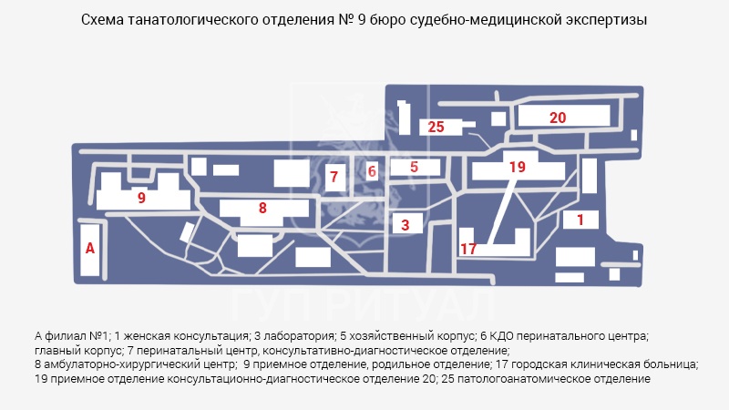 Схема морга СМЭ № 9